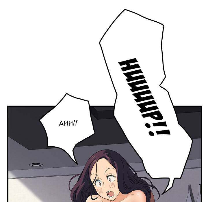 My Stepmom - Chapter 20 - Andromeda 11 page 32 hentai porn comic manga doujin